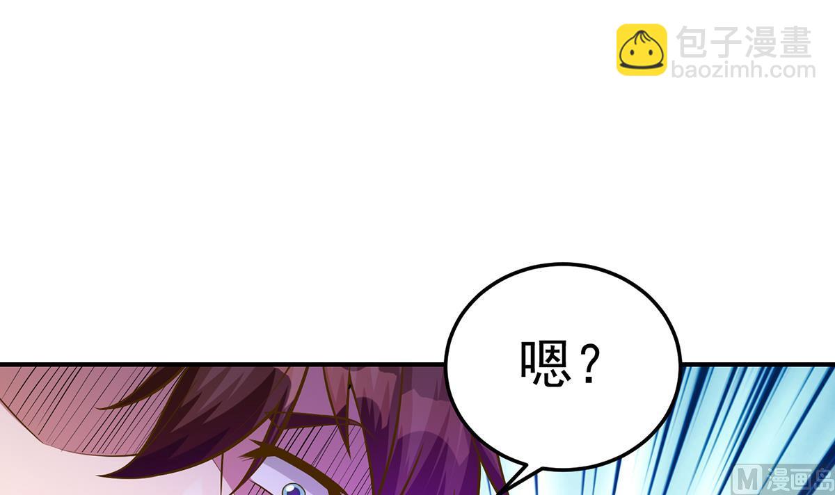 第330话 还要搞事？54