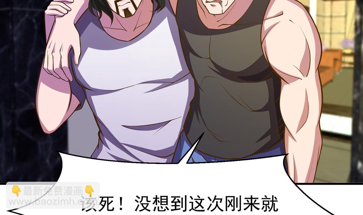 第330话 还要搞事？6