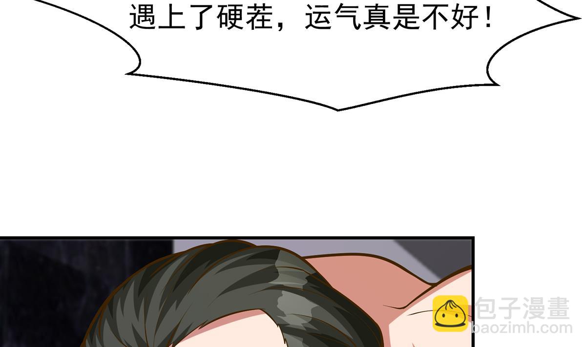 第330话 还要搞事？7
