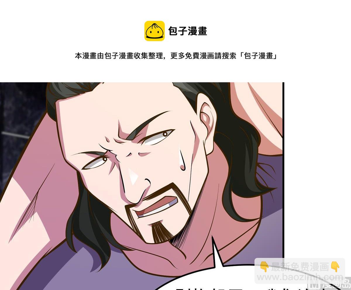 第330话 还要搞事？8