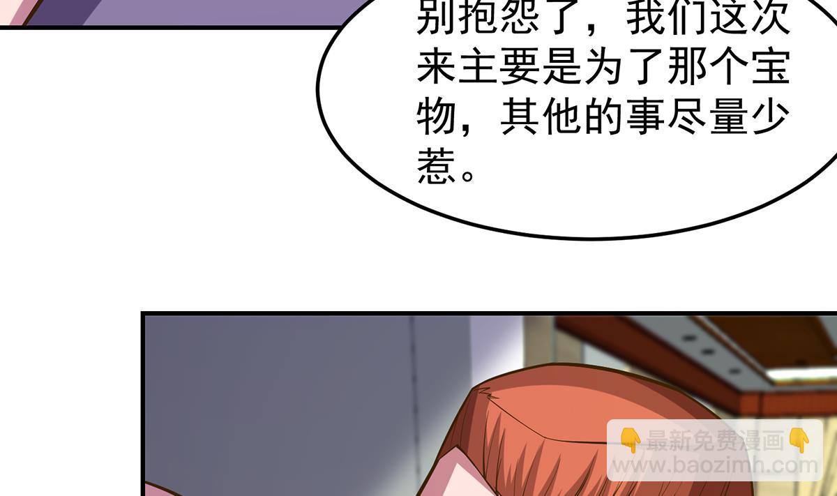 第330话 还要搞事？9