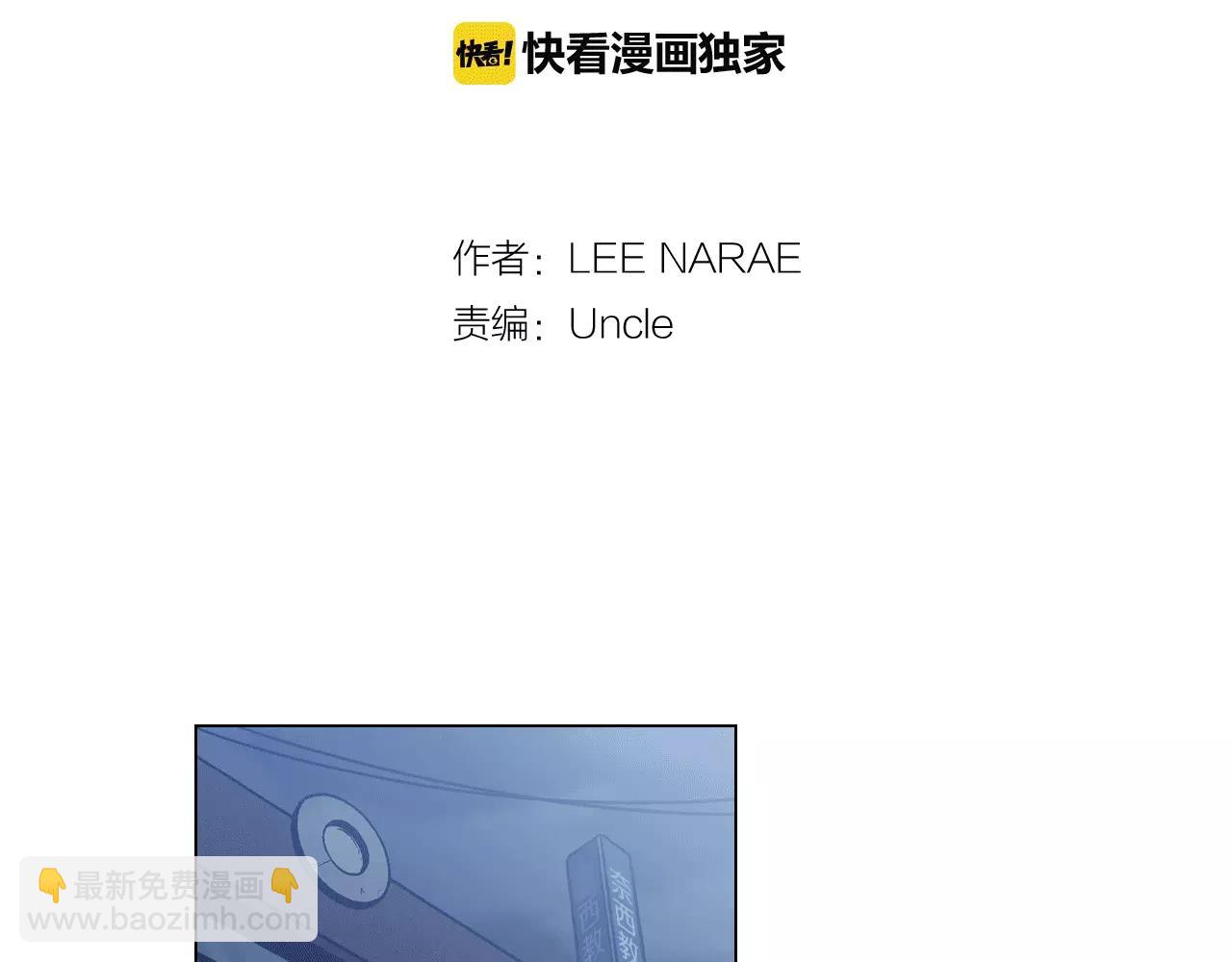 第15话 吸血鬼忍不住了1