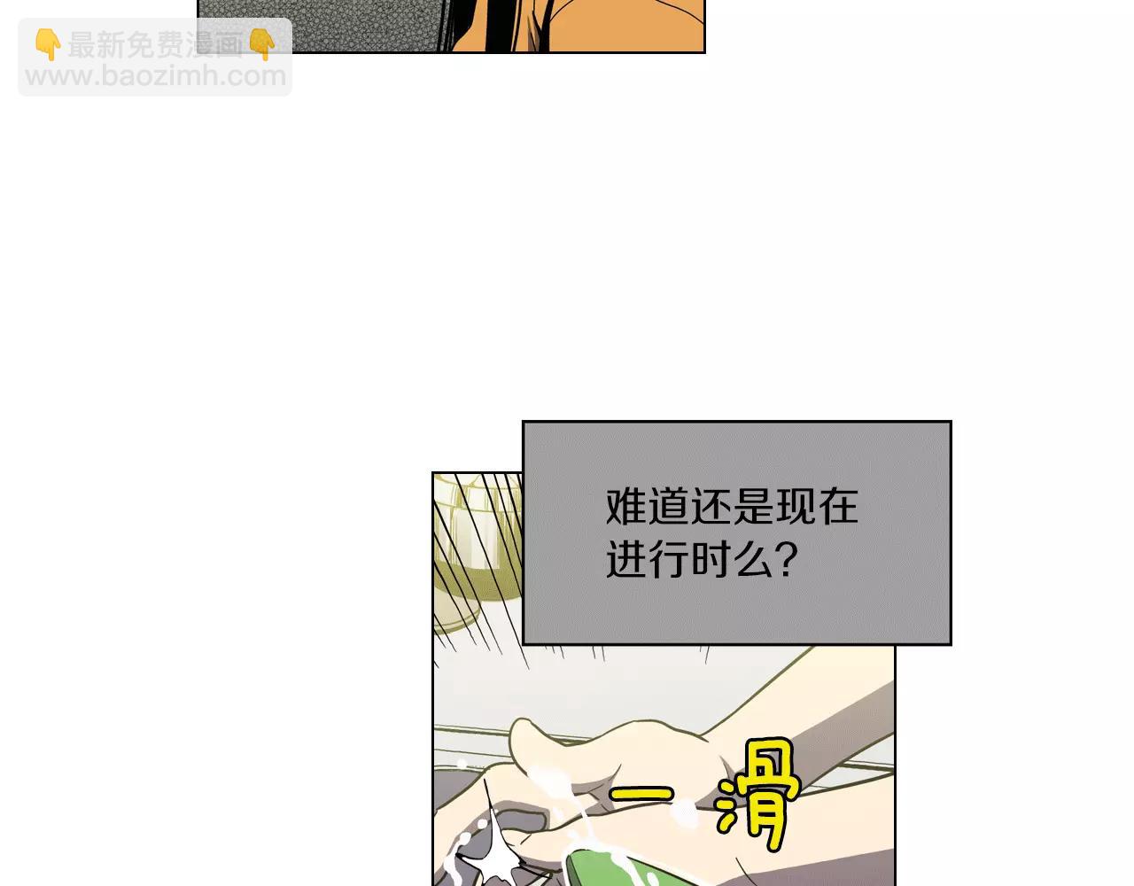 第15话 吸血鬼忍不住了10
