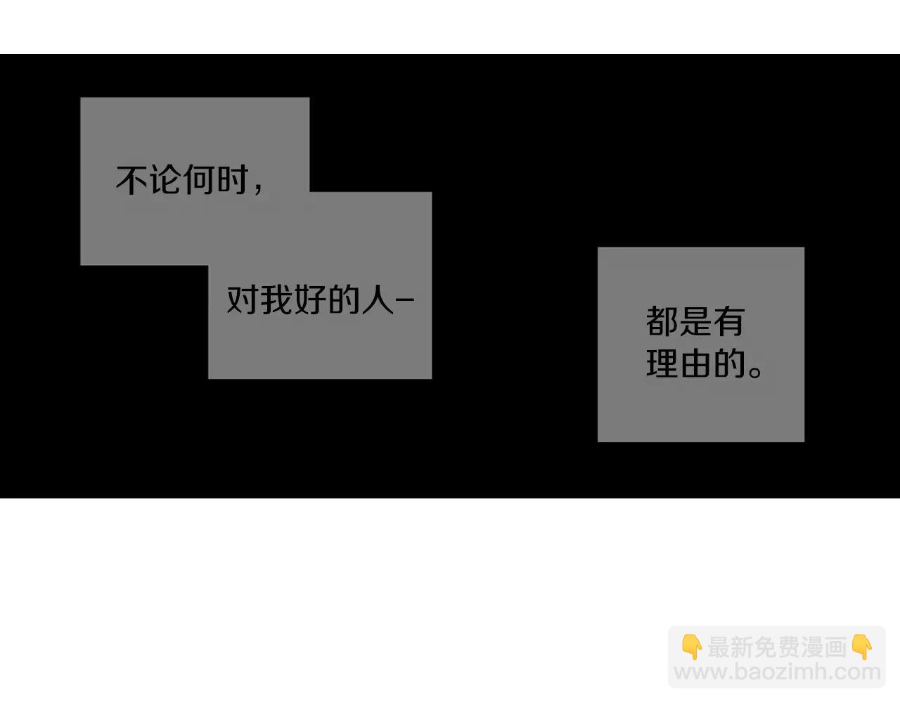 第15话 吸血鬼忍不住了111