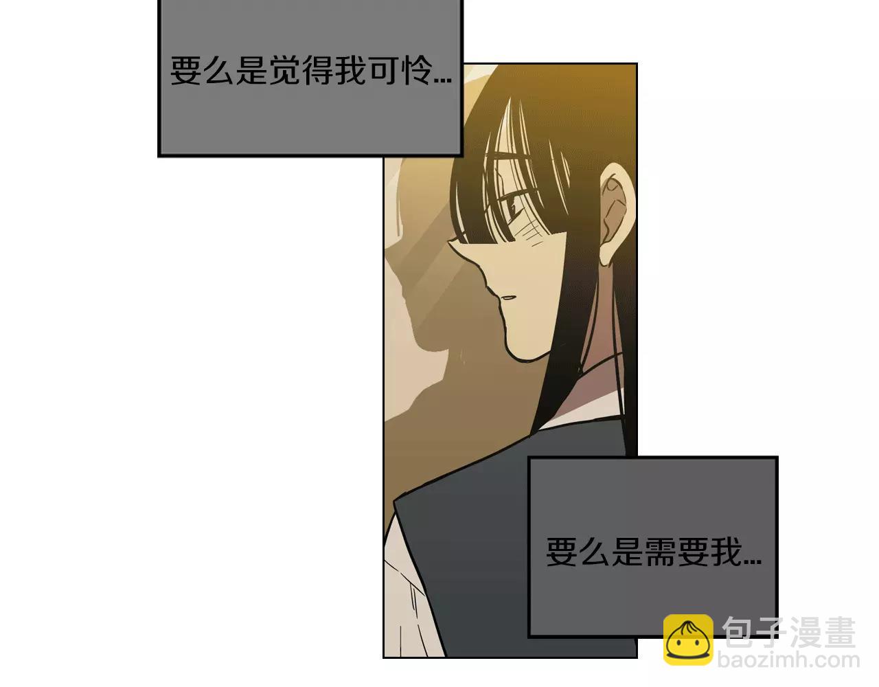 第15话 吸血鬼忍不住了115