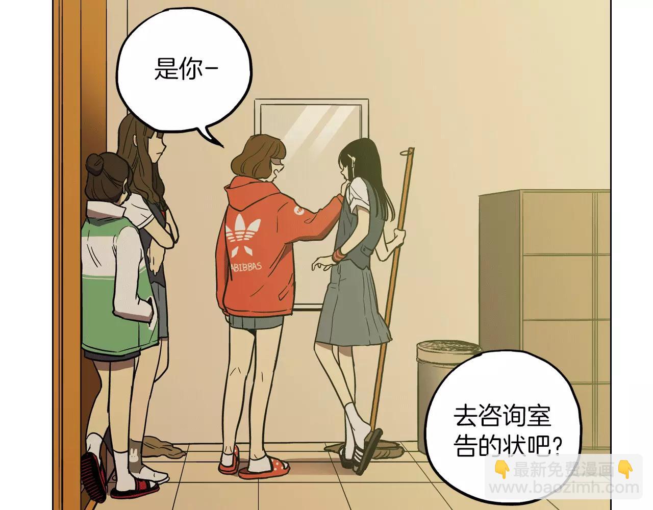 第15话 吸血鬼忍不住了121