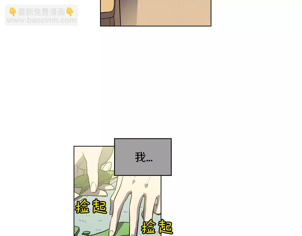 第15话 吸血鬼忍不住了16