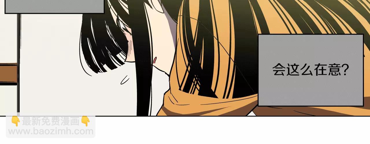 第15话 吸血鬼忍不住了18