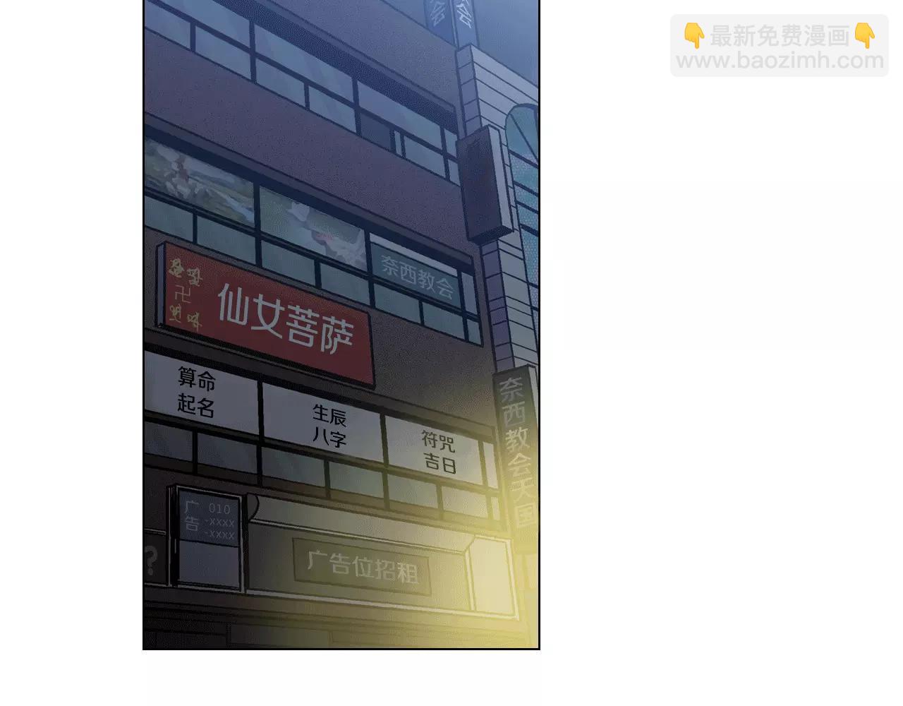第15话 吸血鬼忍不住了2