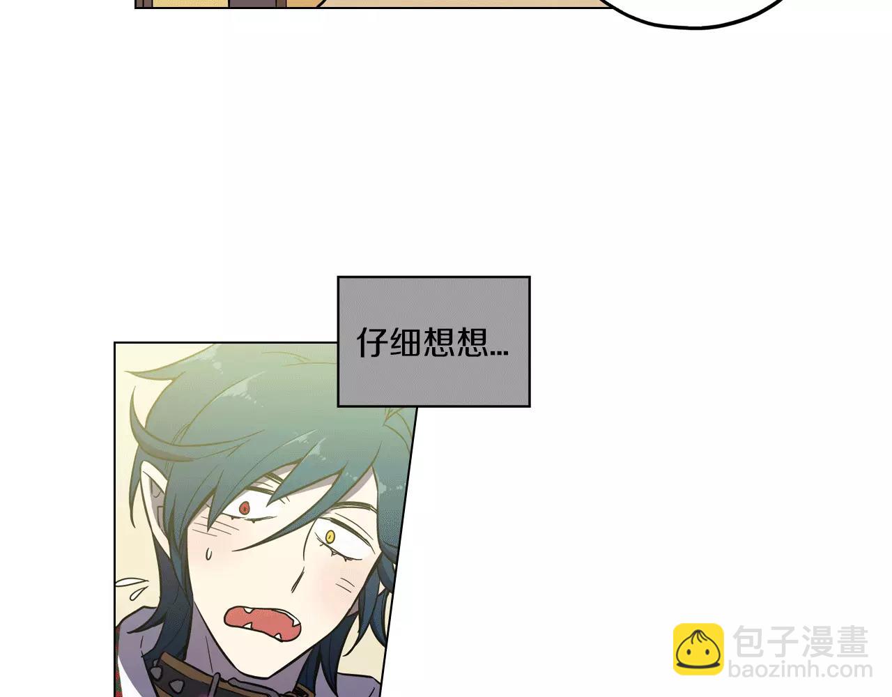 第15话 吸血鬼忍不住了20