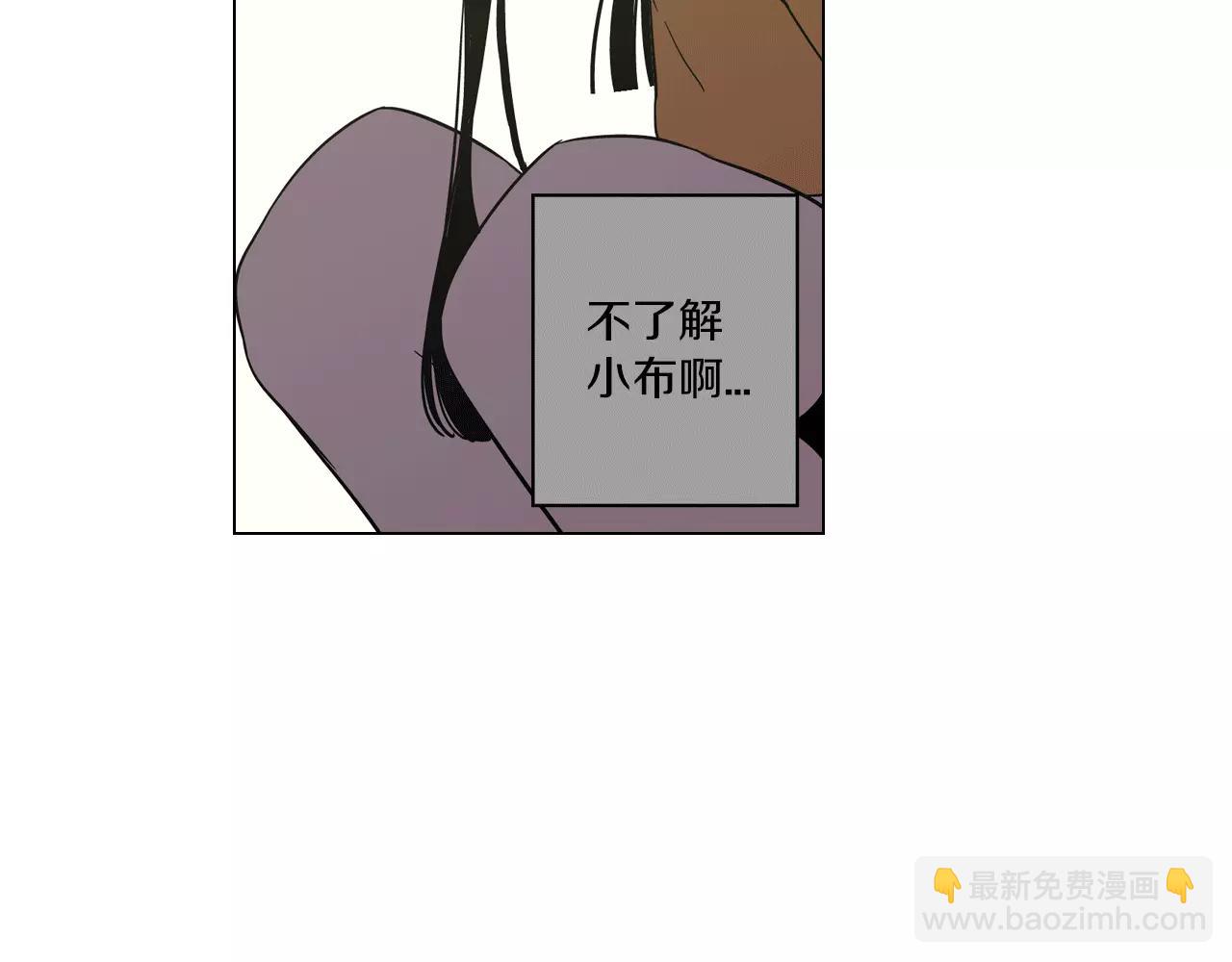 第15话 吸血鬼忍不住了23