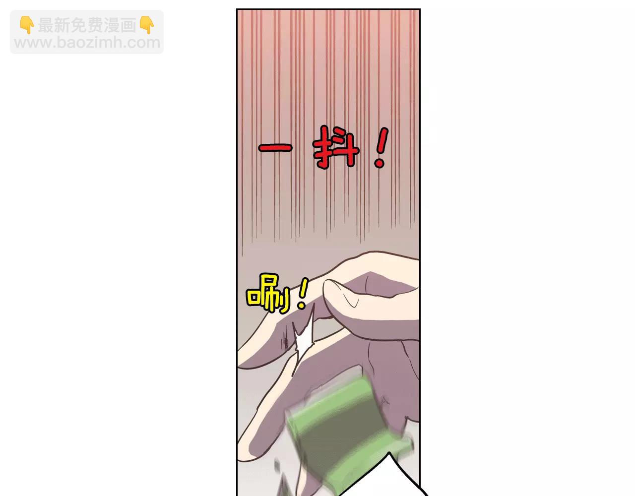第15话 吸血鬼忍不住了24