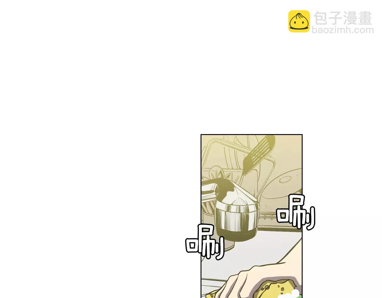 第15话 吸血鬼忍不住了3