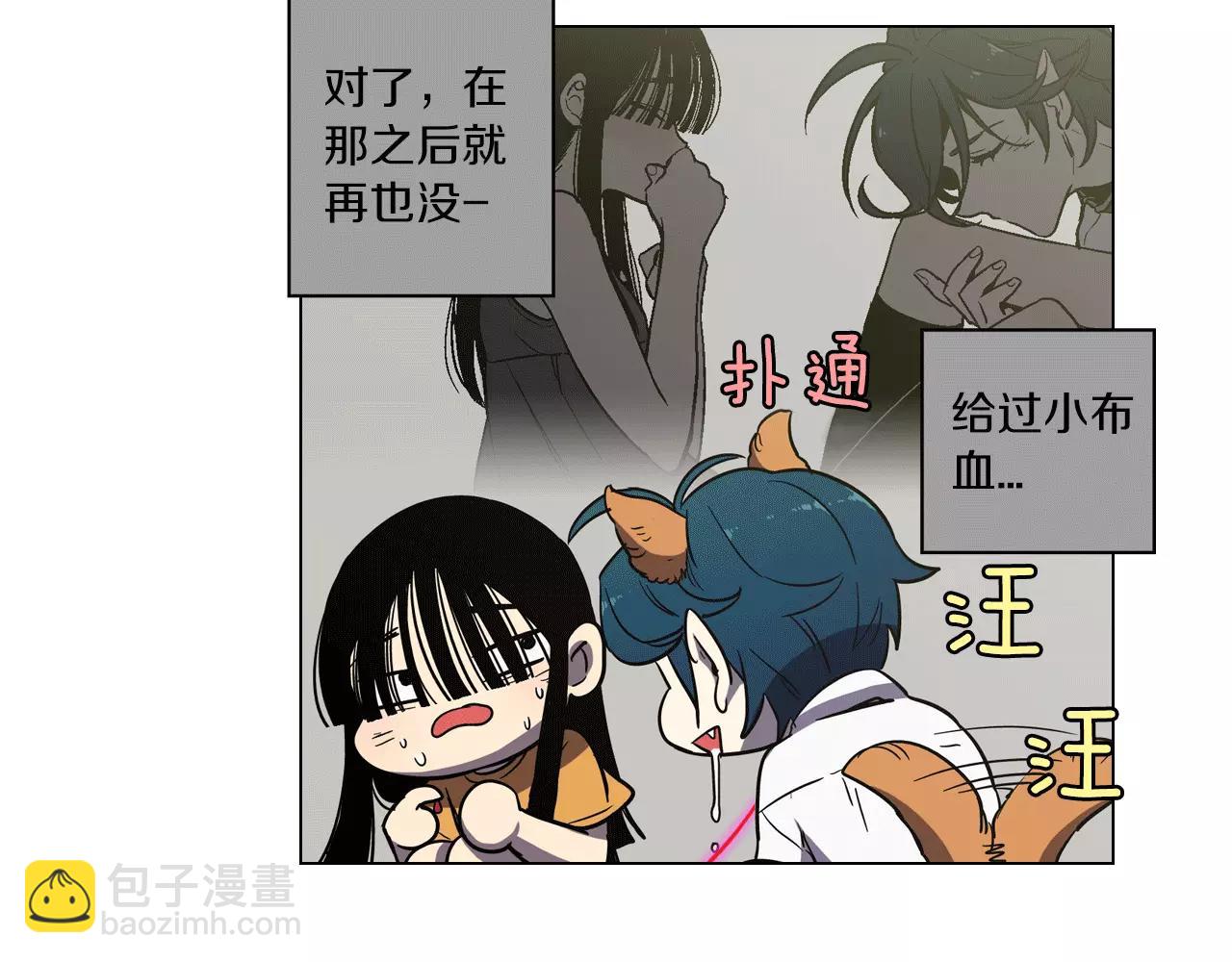 第15话 吸血鬼忍不住了39