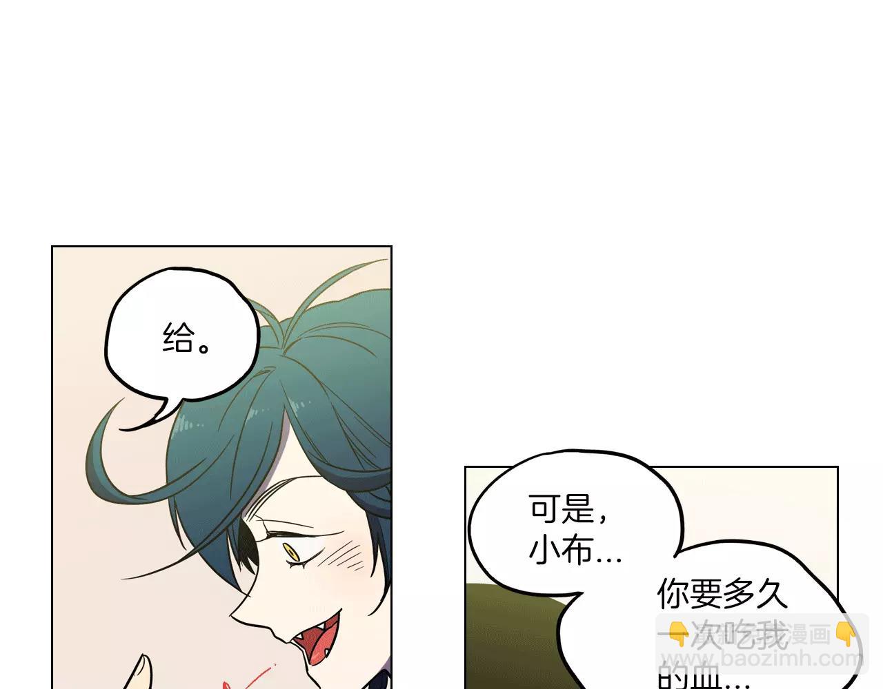 第15话 吸血鬼忍不住了40