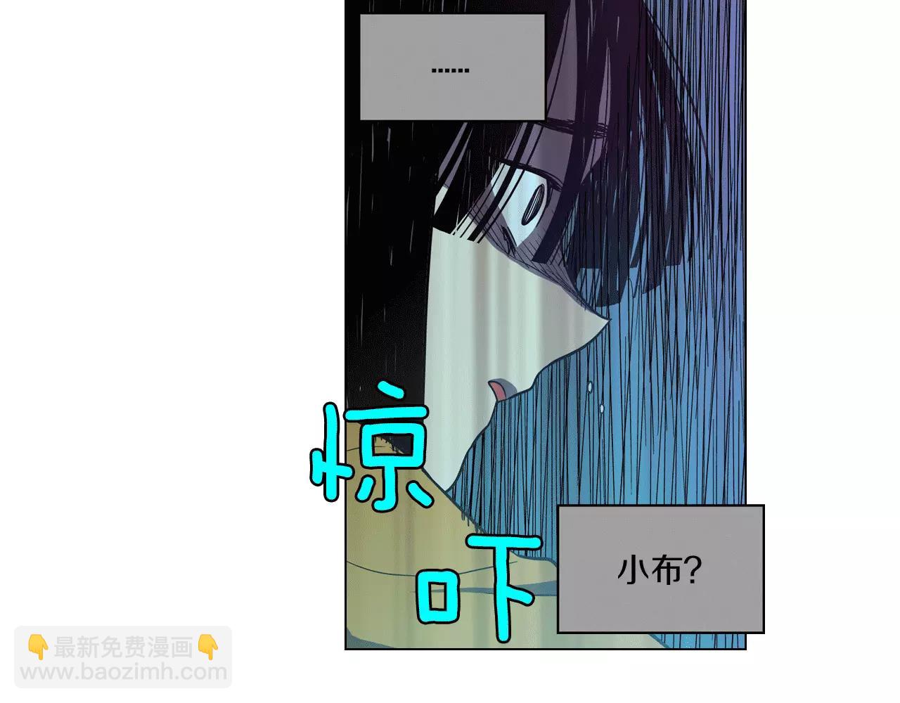 第15话 吸血鬼忍不住了51
