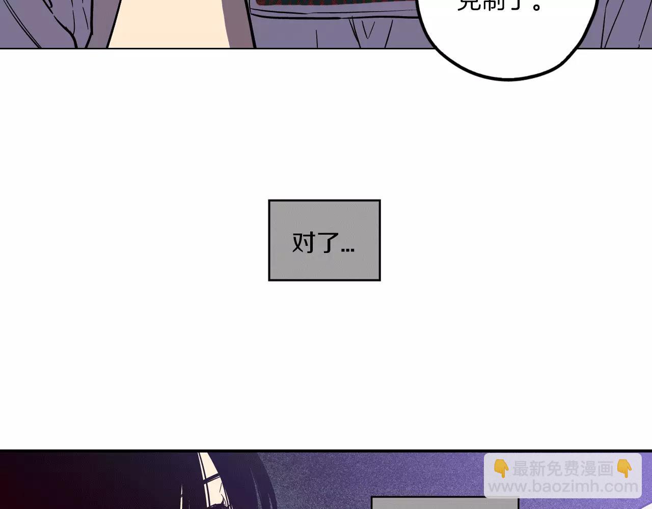 第15话 吸血鬼忍不住了65