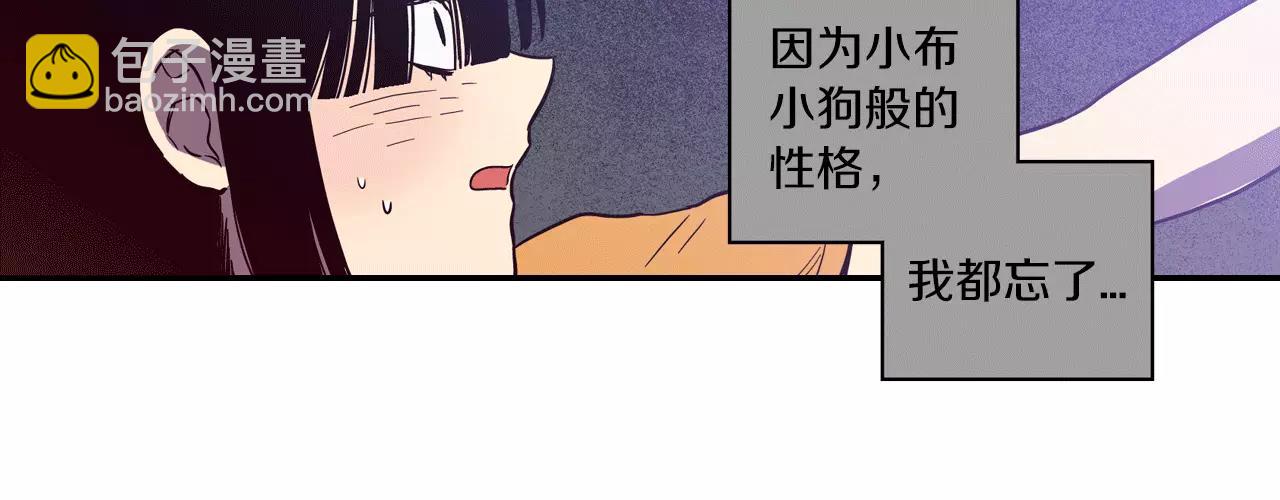 第15话 吸血鬼忍不住了66