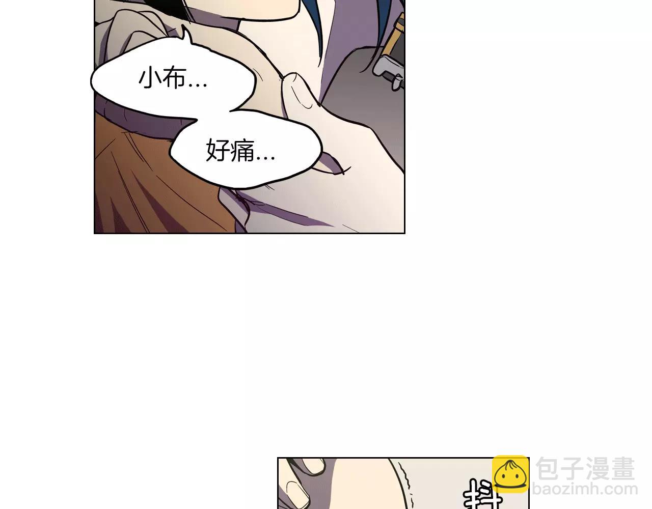 第15话 吸血鬼忍不住了73