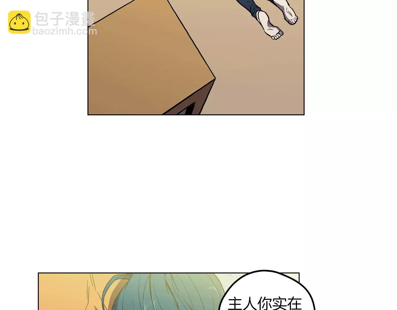 第15话 吸血鬼忍不住了82