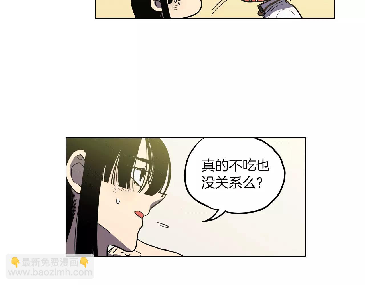 第15话 吸血鬼忍不住了84