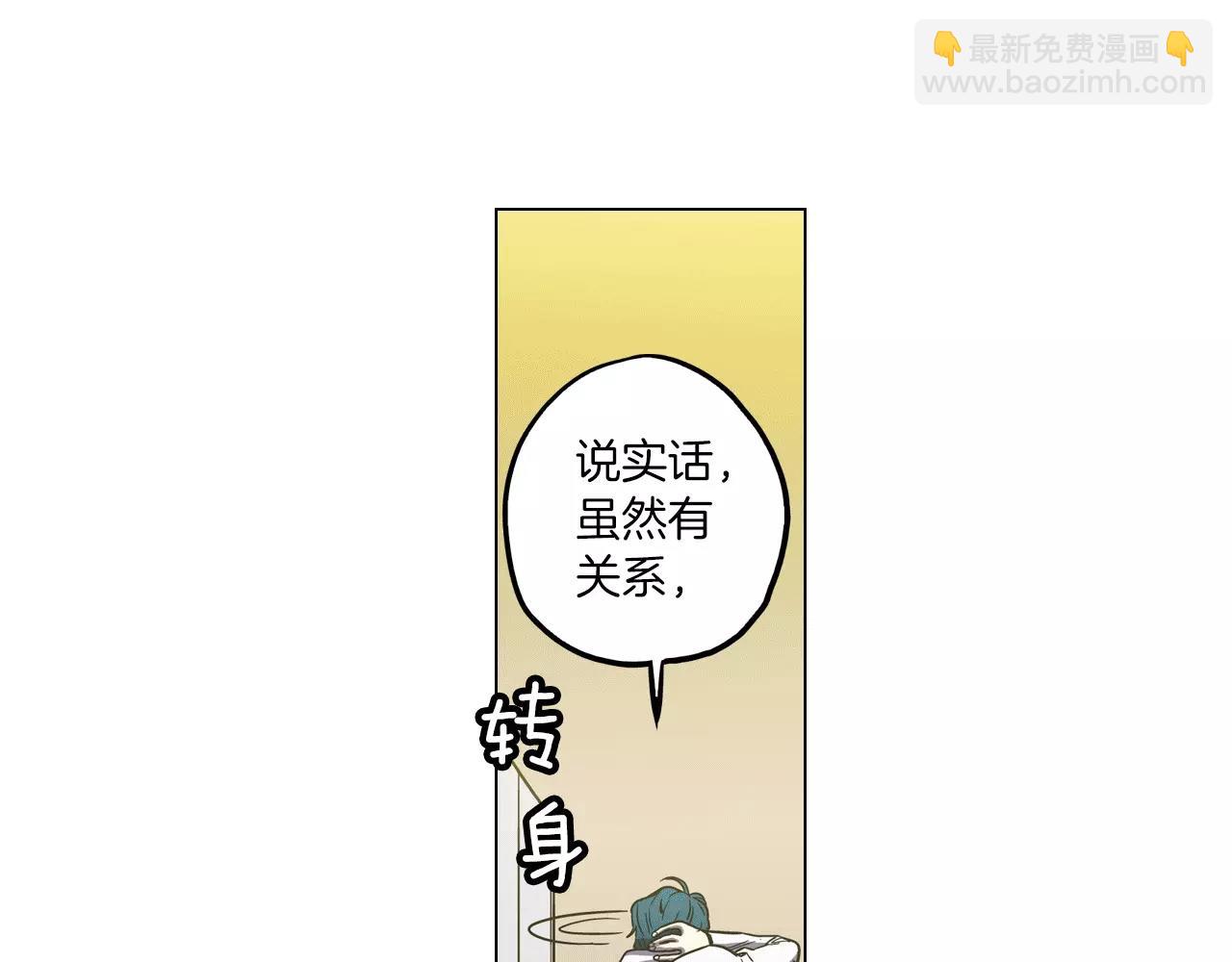 第15话 吸血鬼忍不住了86