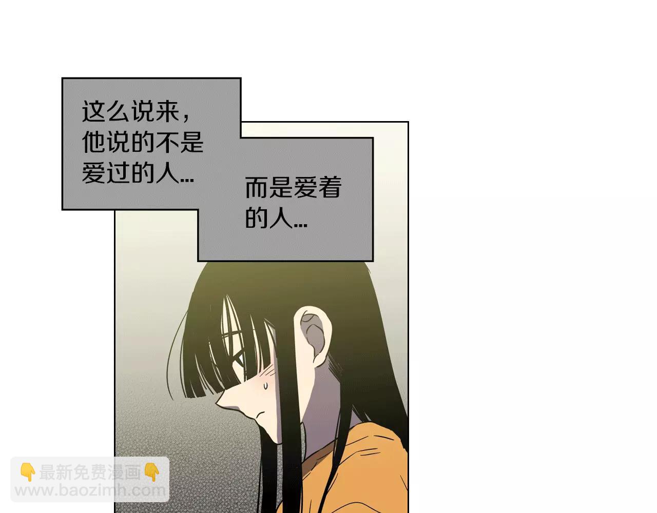 第15话 吸血鬼忍不住了9