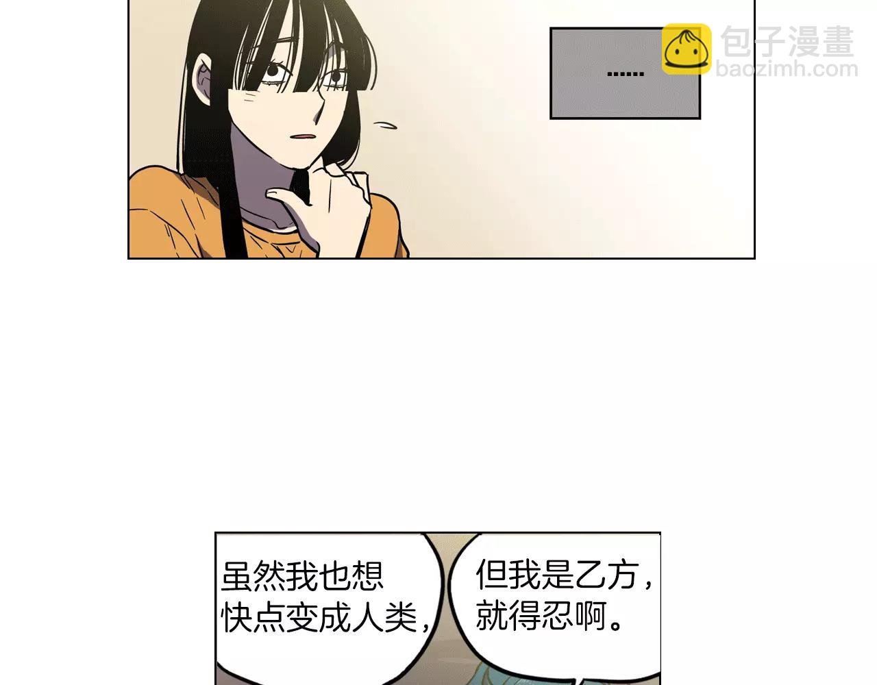 第15话 吸血鬼忍不住了90