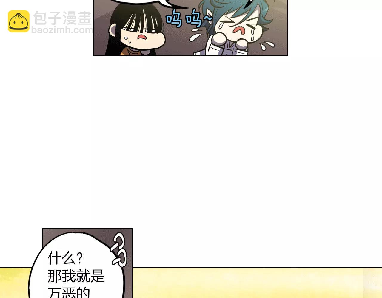 第15话 吸血鬼忍不住了91