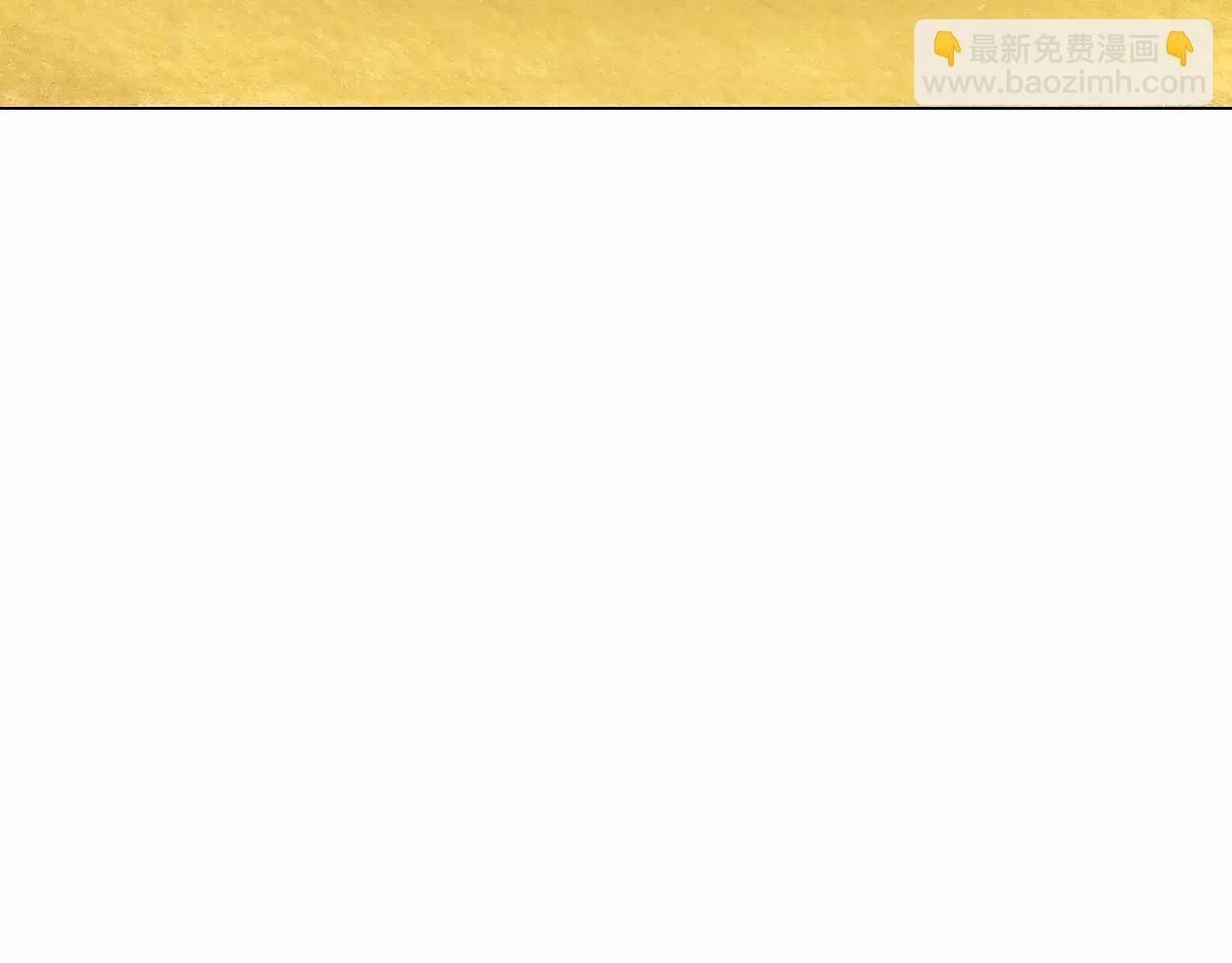 第15话 吸血鬼忍不住了93