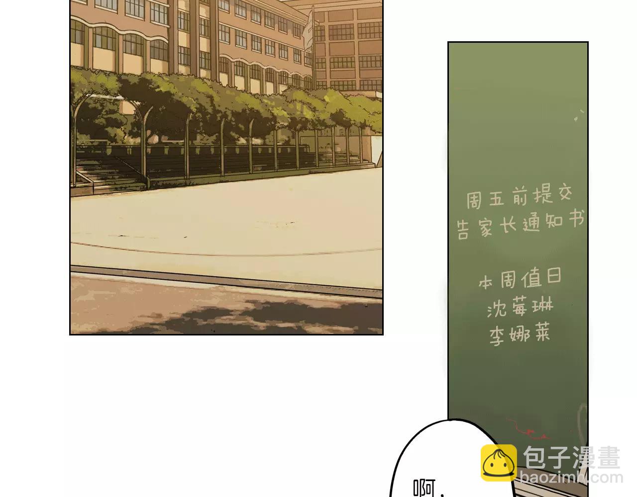 第15话 吸血鬼忍不住了95