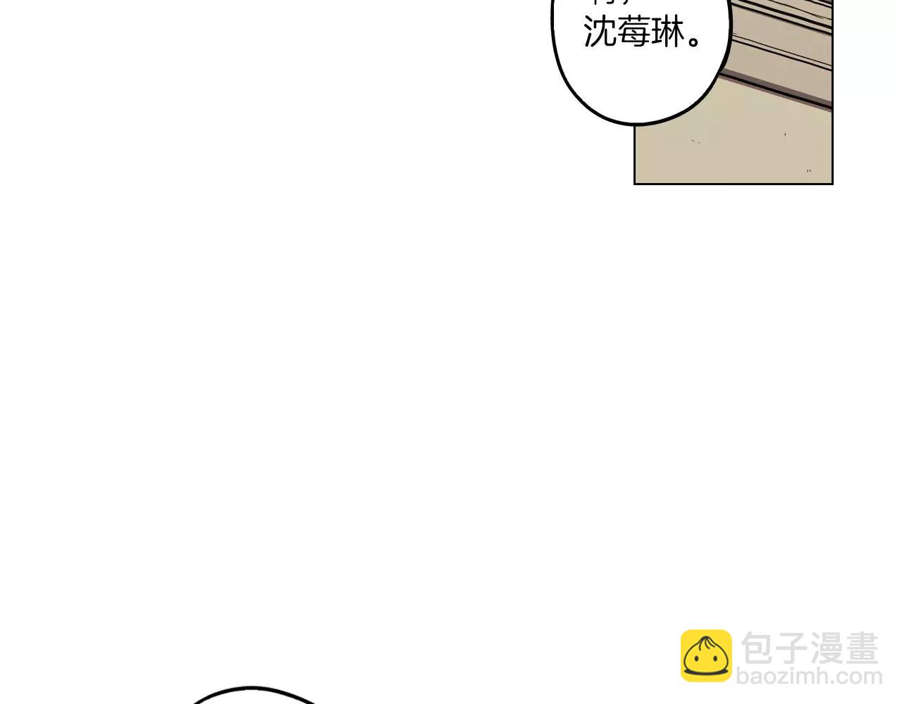 第15话 吸血鬼忍不住了96