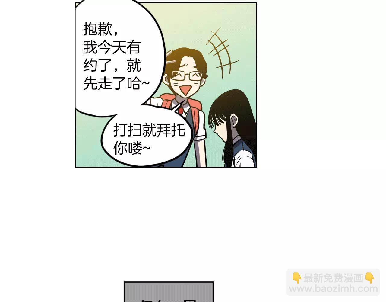 第15话 吸血鬼忍不住了97