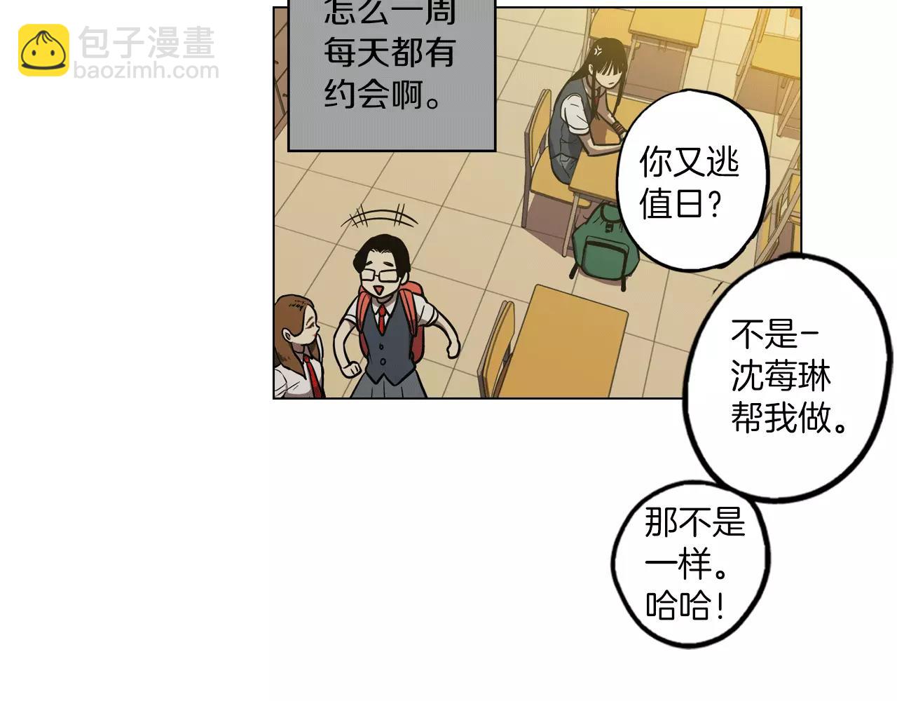 第15话 吸血鬼忍不住了98