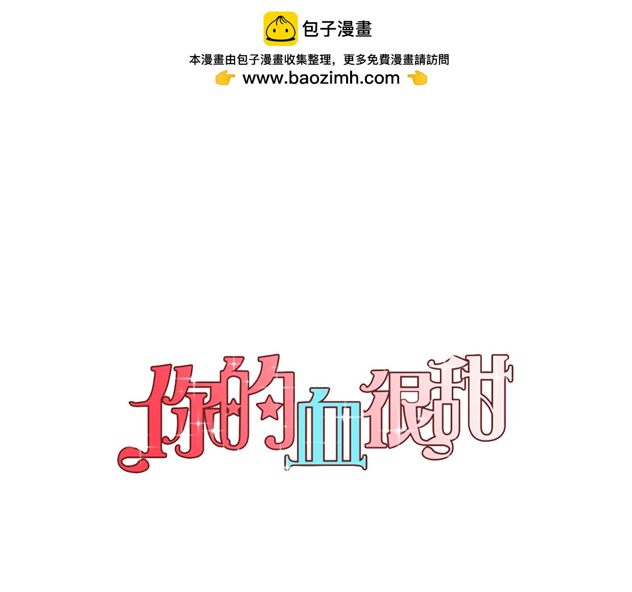 第二季 9话 你的过去0