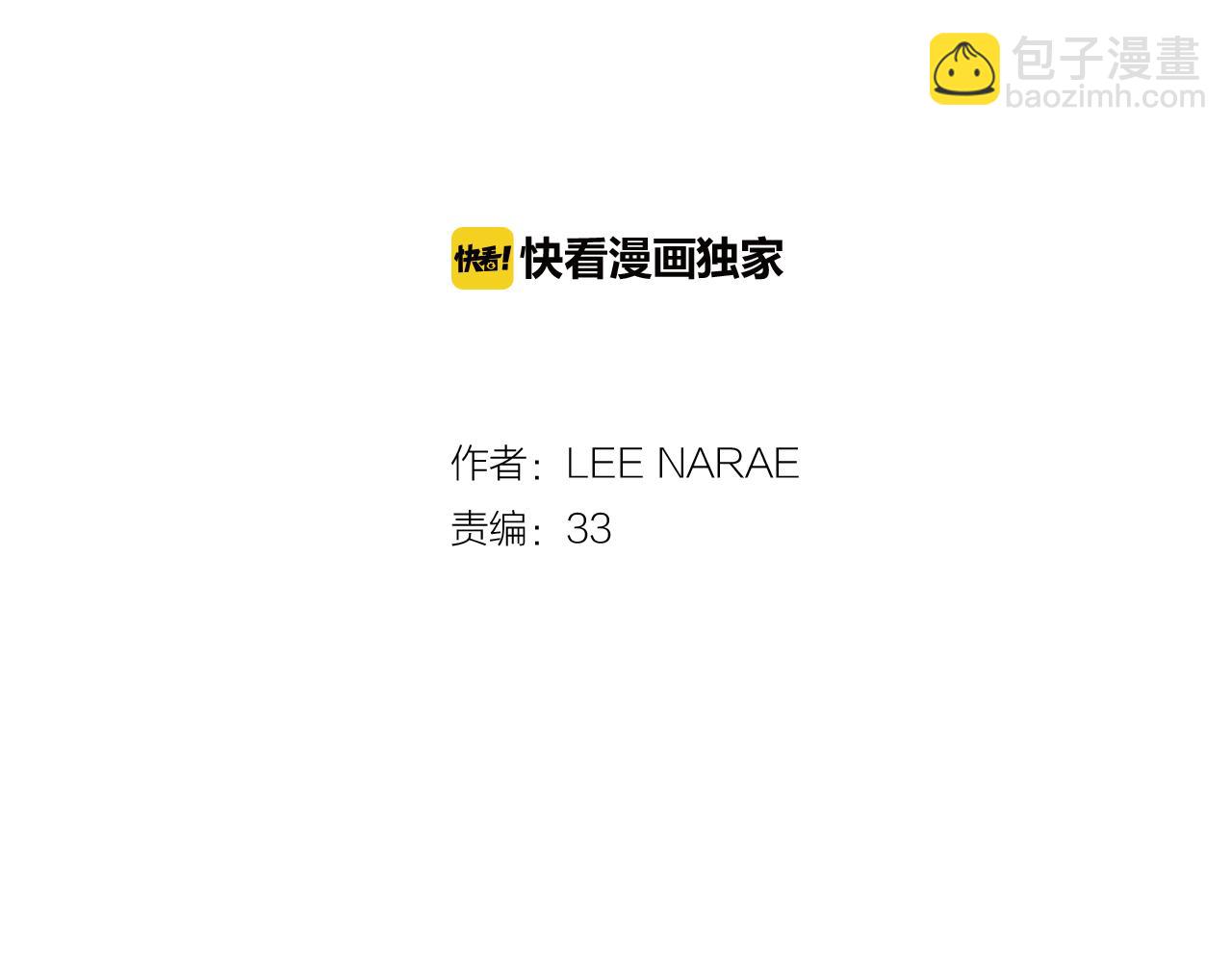 第二季 9话 你的过去1