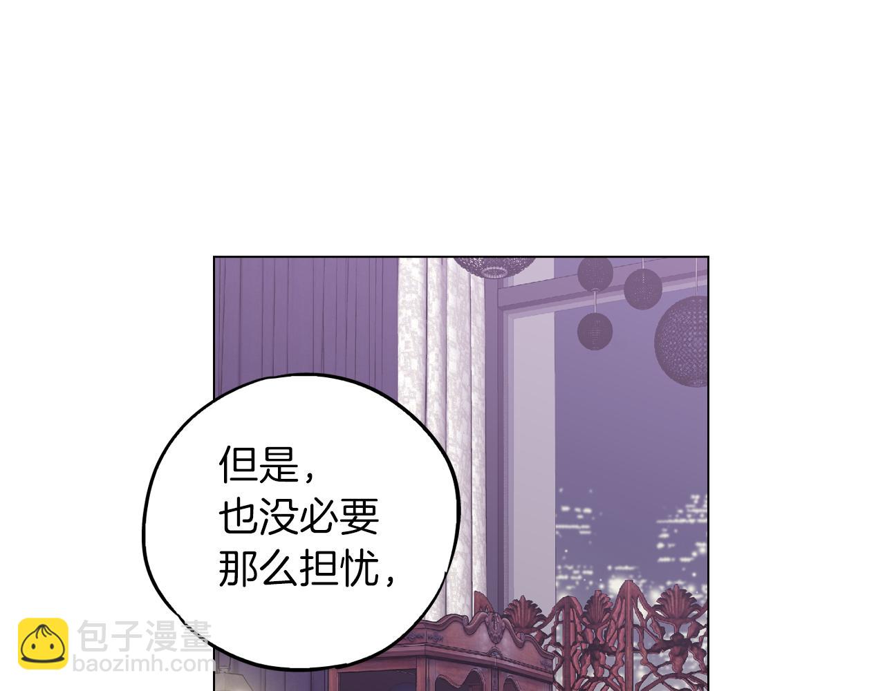 第二季 9话 你的过去2