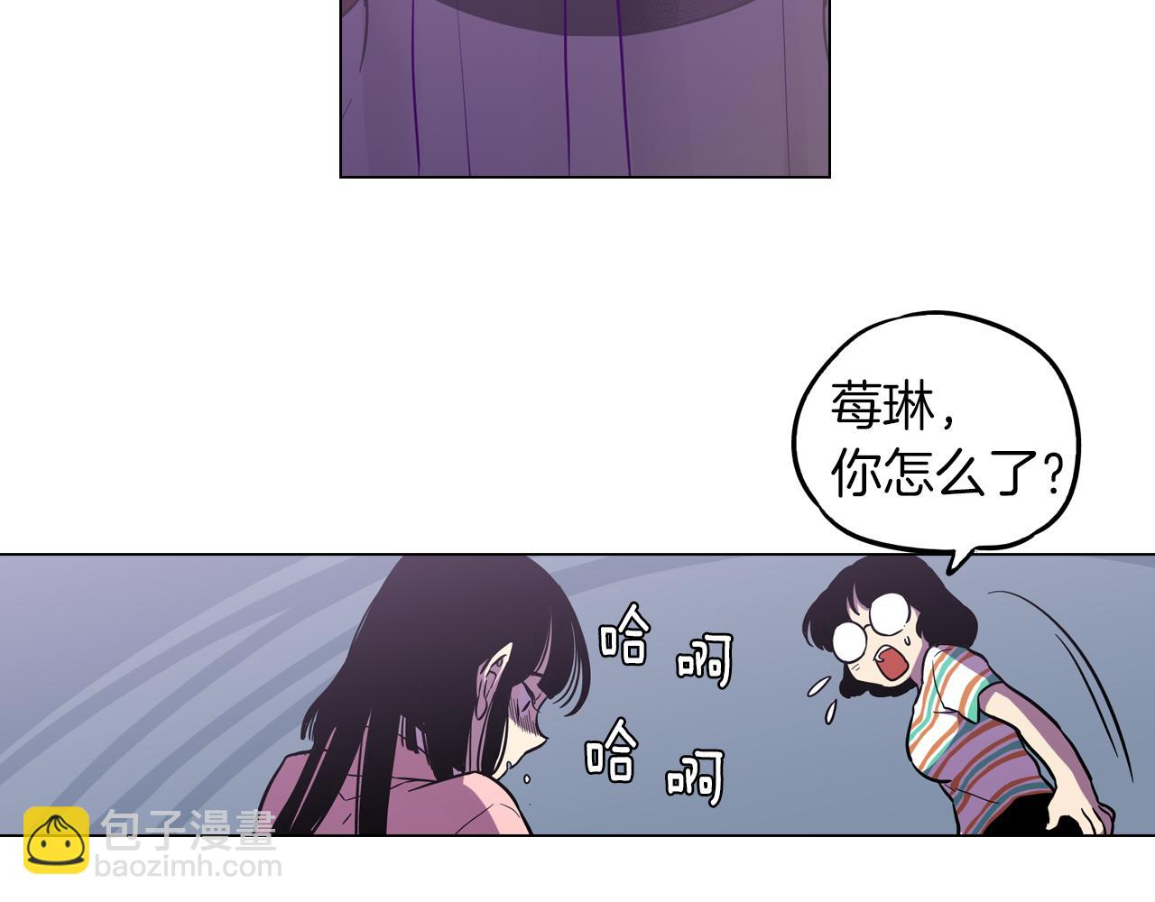 第二季 9话 你的过去28