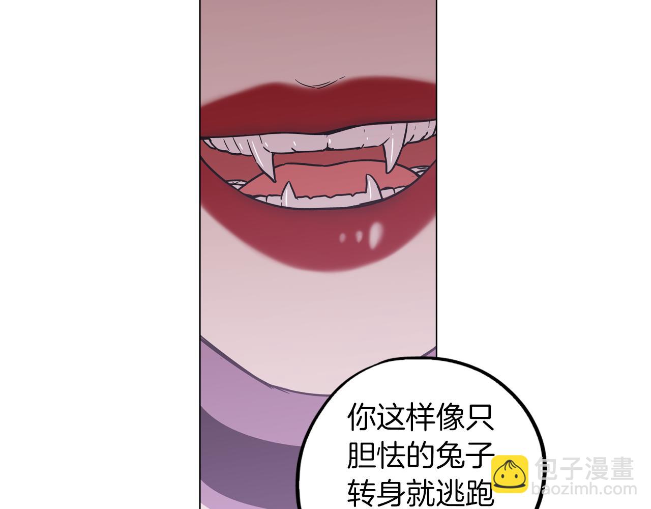 第二季 9话 你的过去33