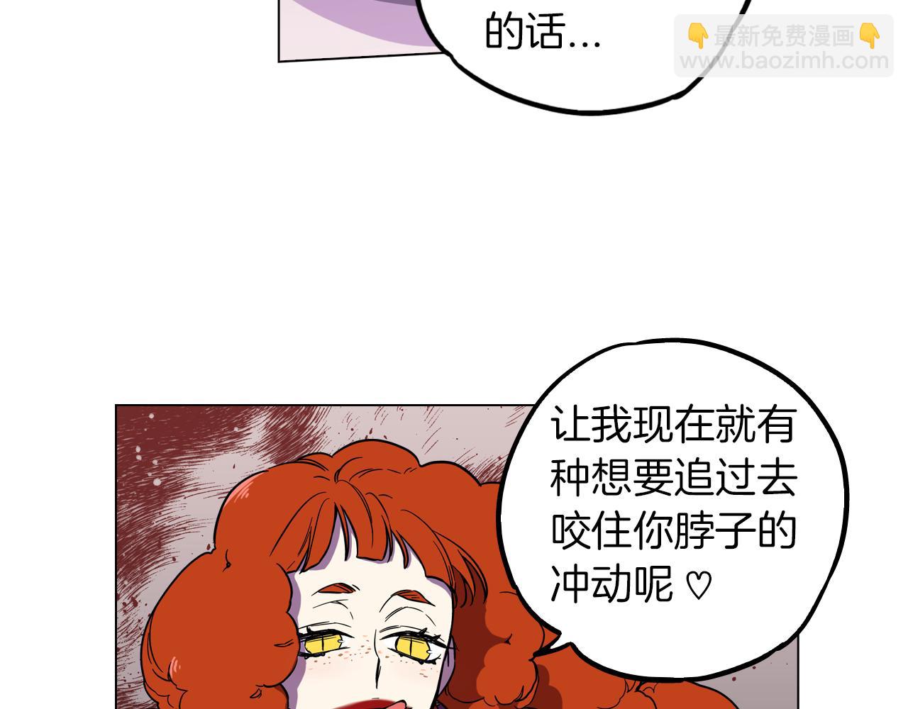第二季 9话 你的过去34
