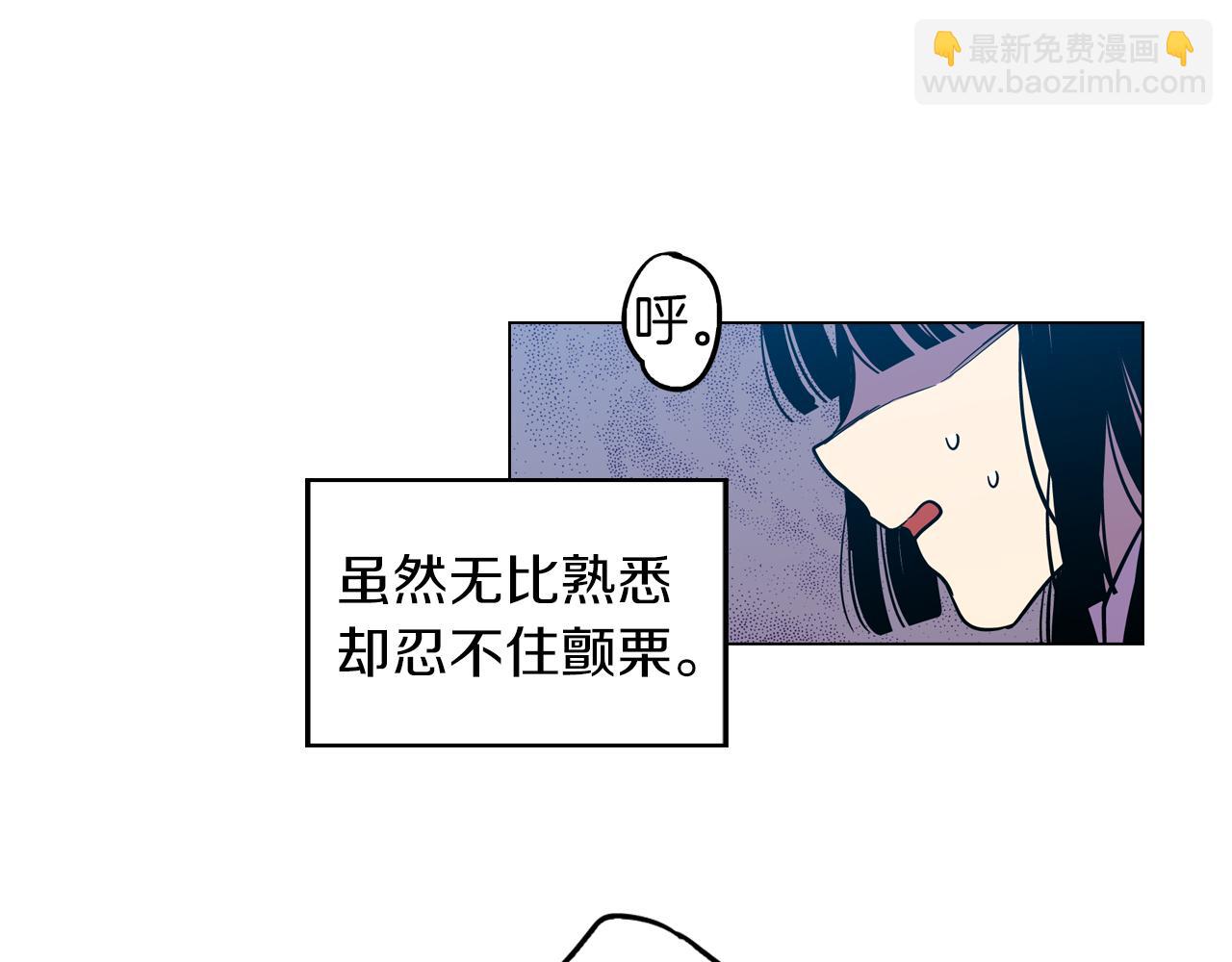 第二季 9话 你的过去38