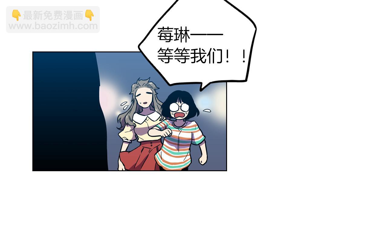 第二季 9话 你的过去39