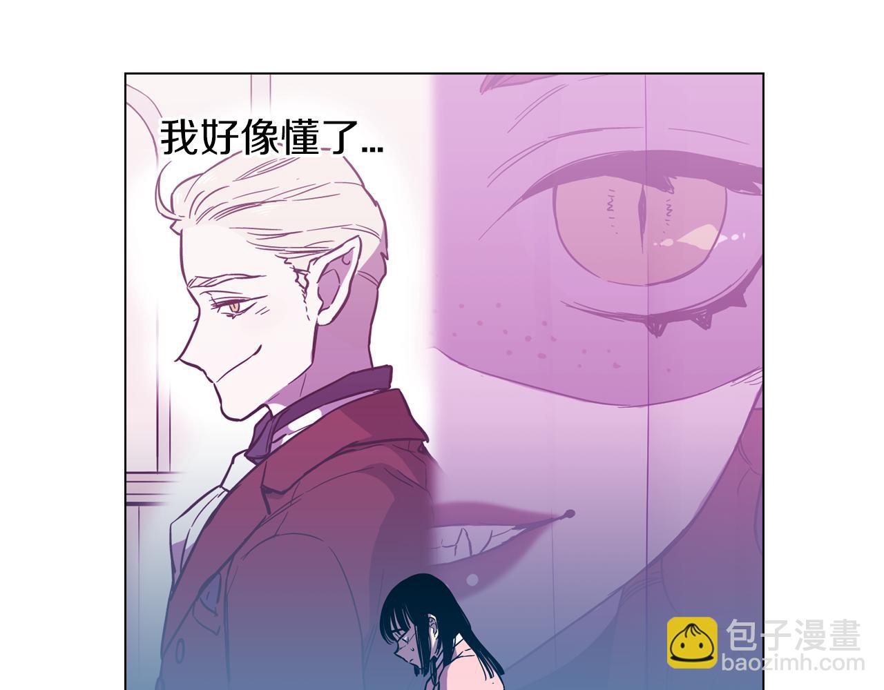 第二季 9话 你的过去40