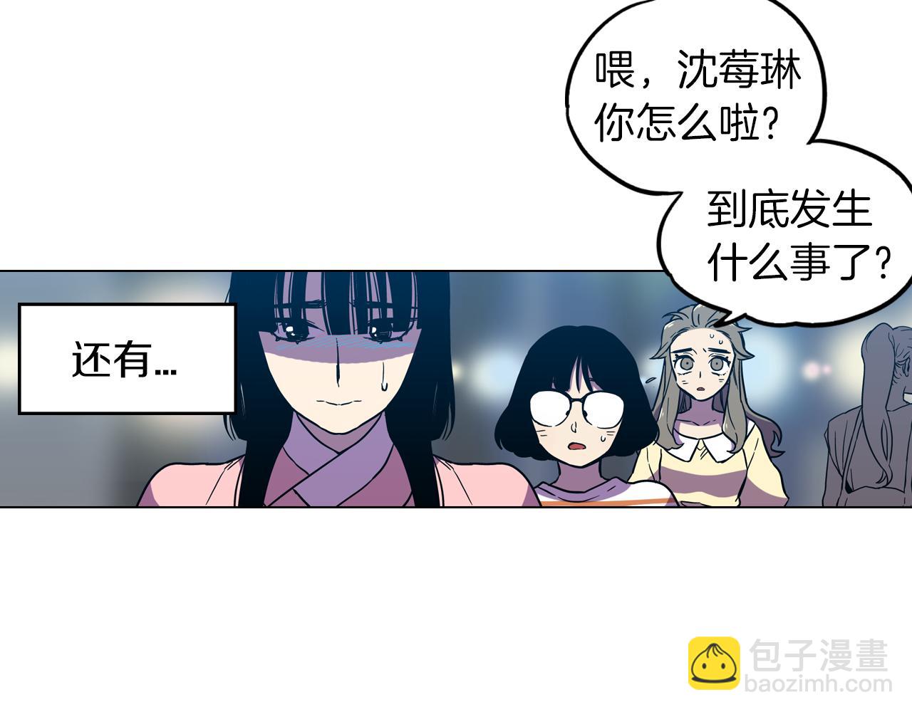 第二季 9话 你的过去43