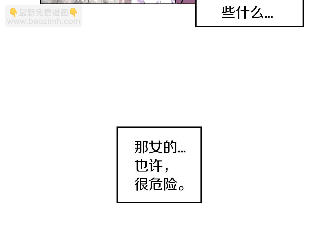 第二季 9话 你的过去45