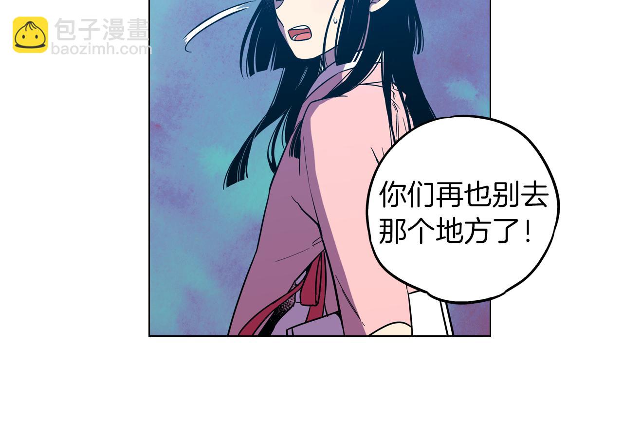 第二季 9话 你的过去48