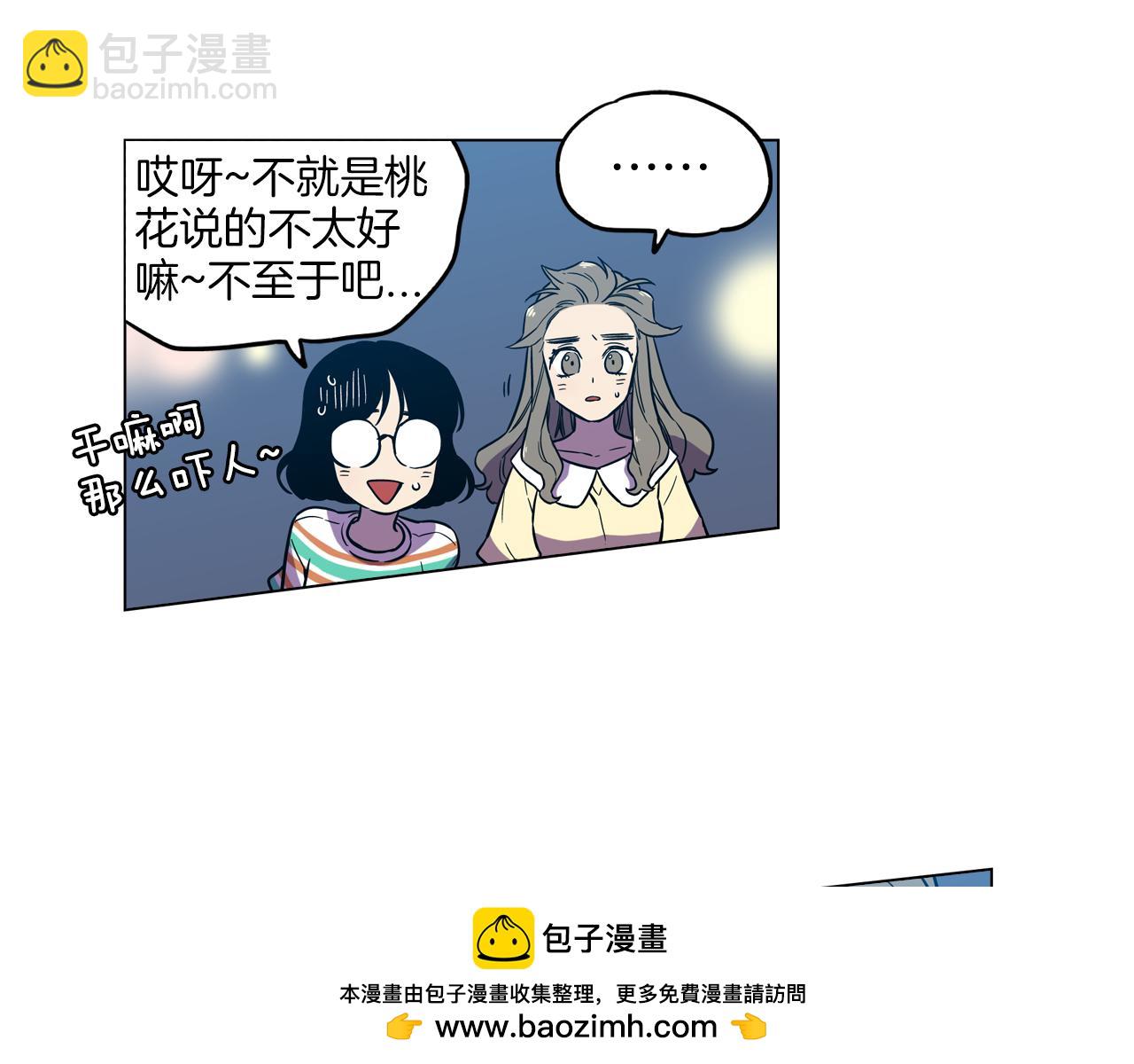 第二季 9话 你的过去49