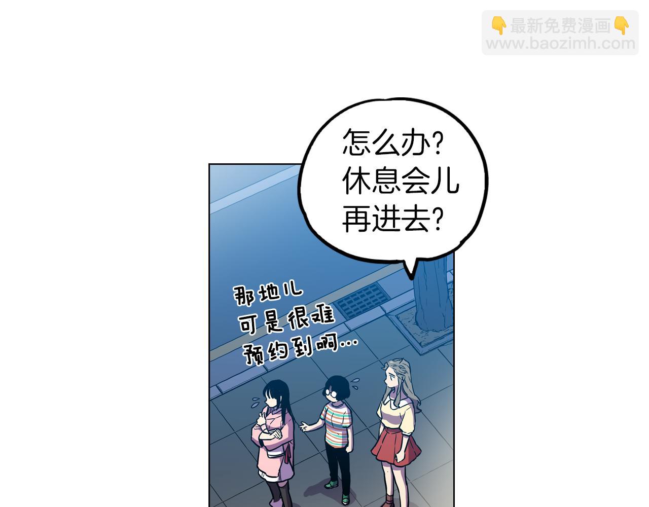 第二季 9话 你的过去50