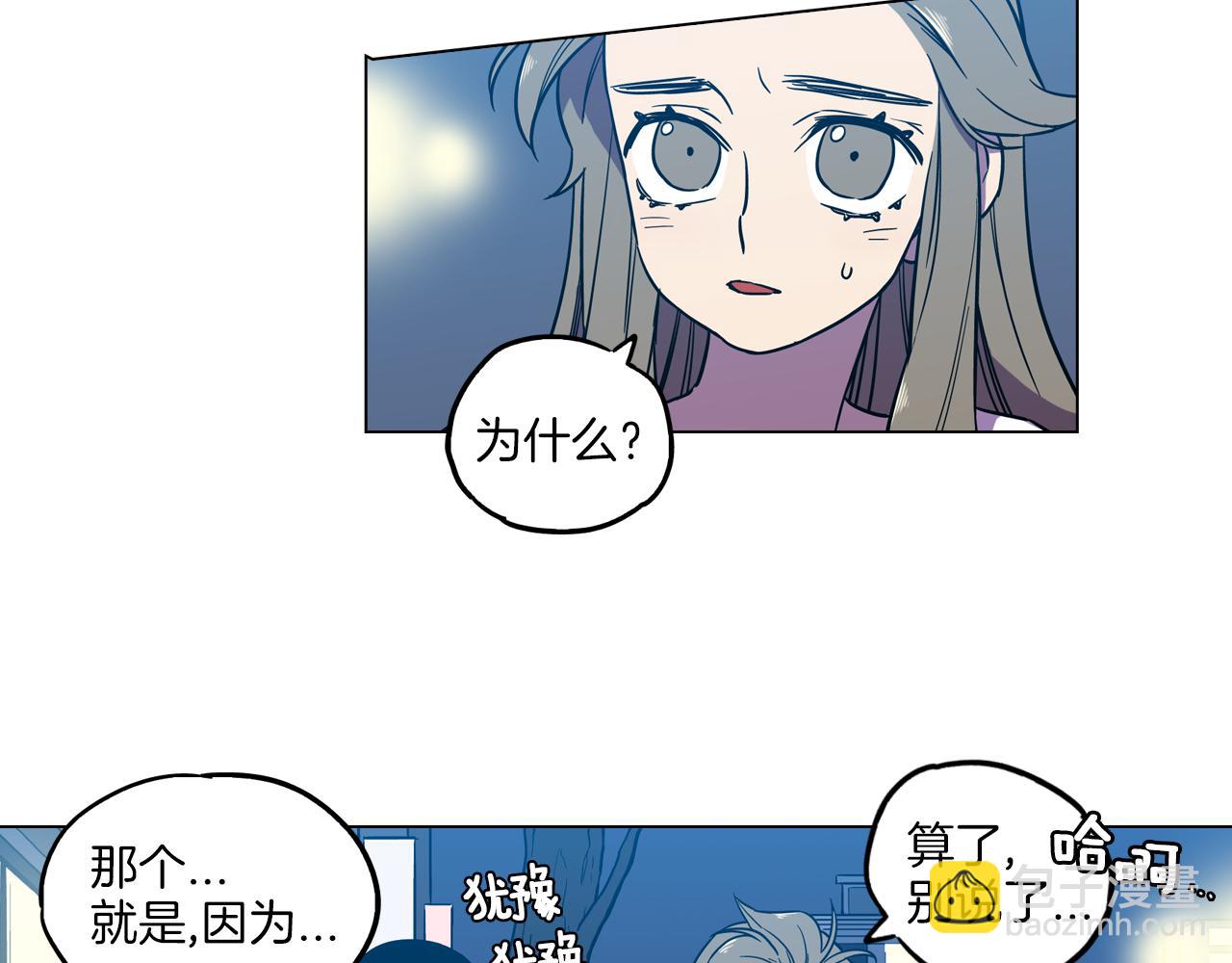 第二季 9话 你的过去54