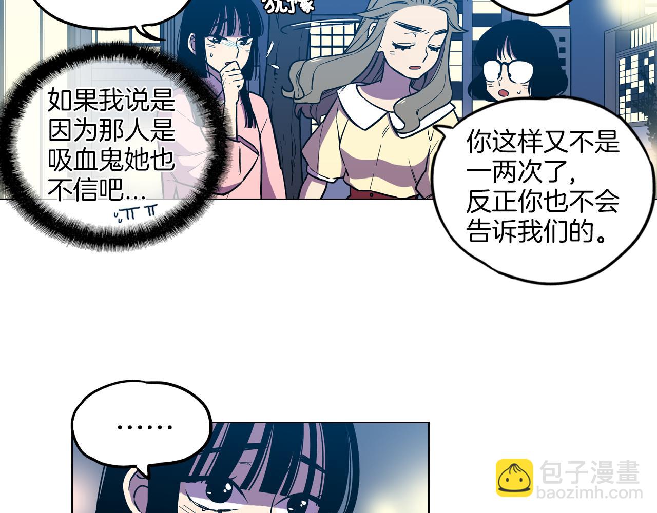 第二季 9话 你的过去55